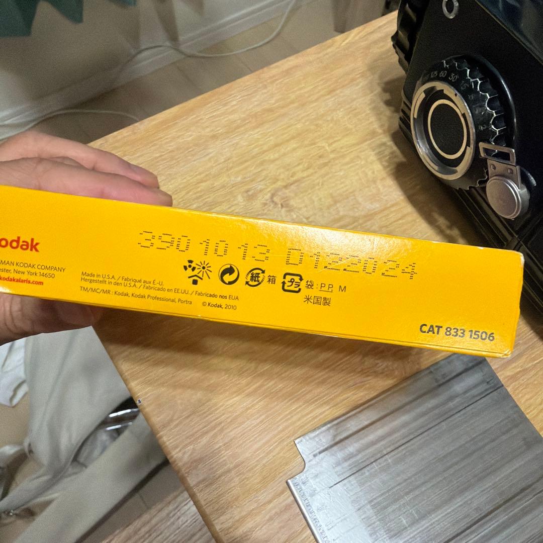 完動品　Zenza Bronica S2 75mm ゼンザブロニカ