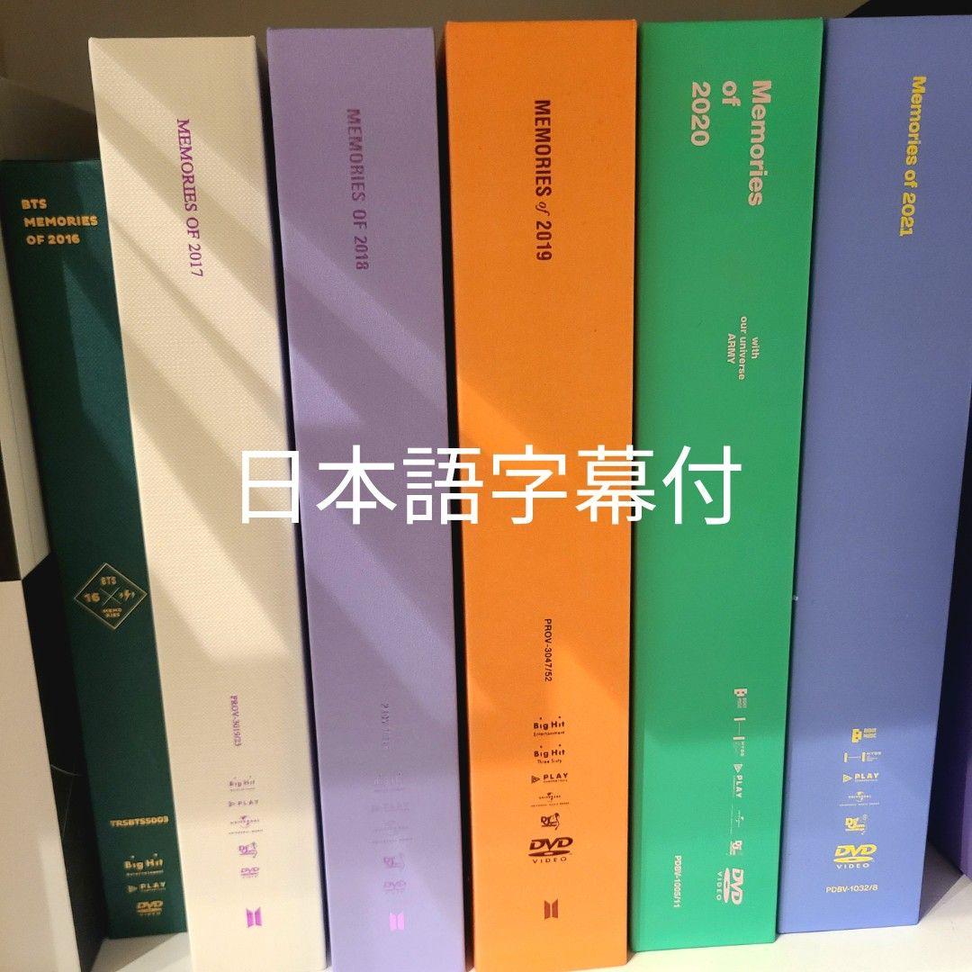 ※最終値下げ‼️BTS Memories DVDまとめ売り