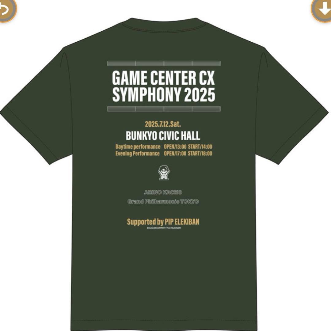 ゲームセンターCX GCCXシンフォニー2025 Tシャツ XLサイズ