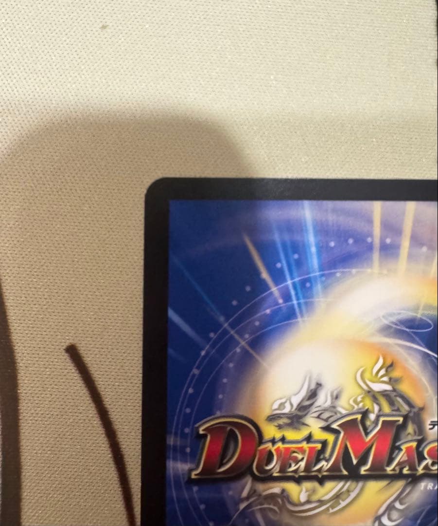 光開の精霊サイフォゲート　金トレジャー４枚