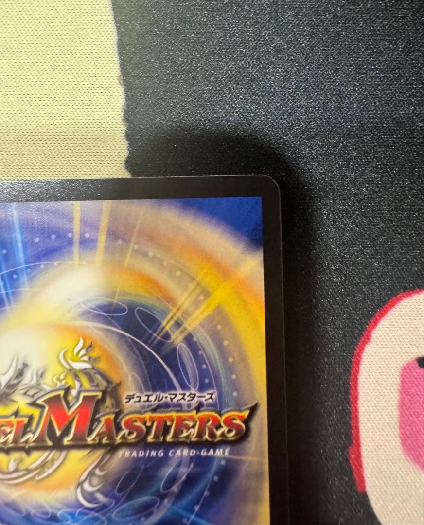 光開の精霊サイフォゲート　金トレジャー４枚