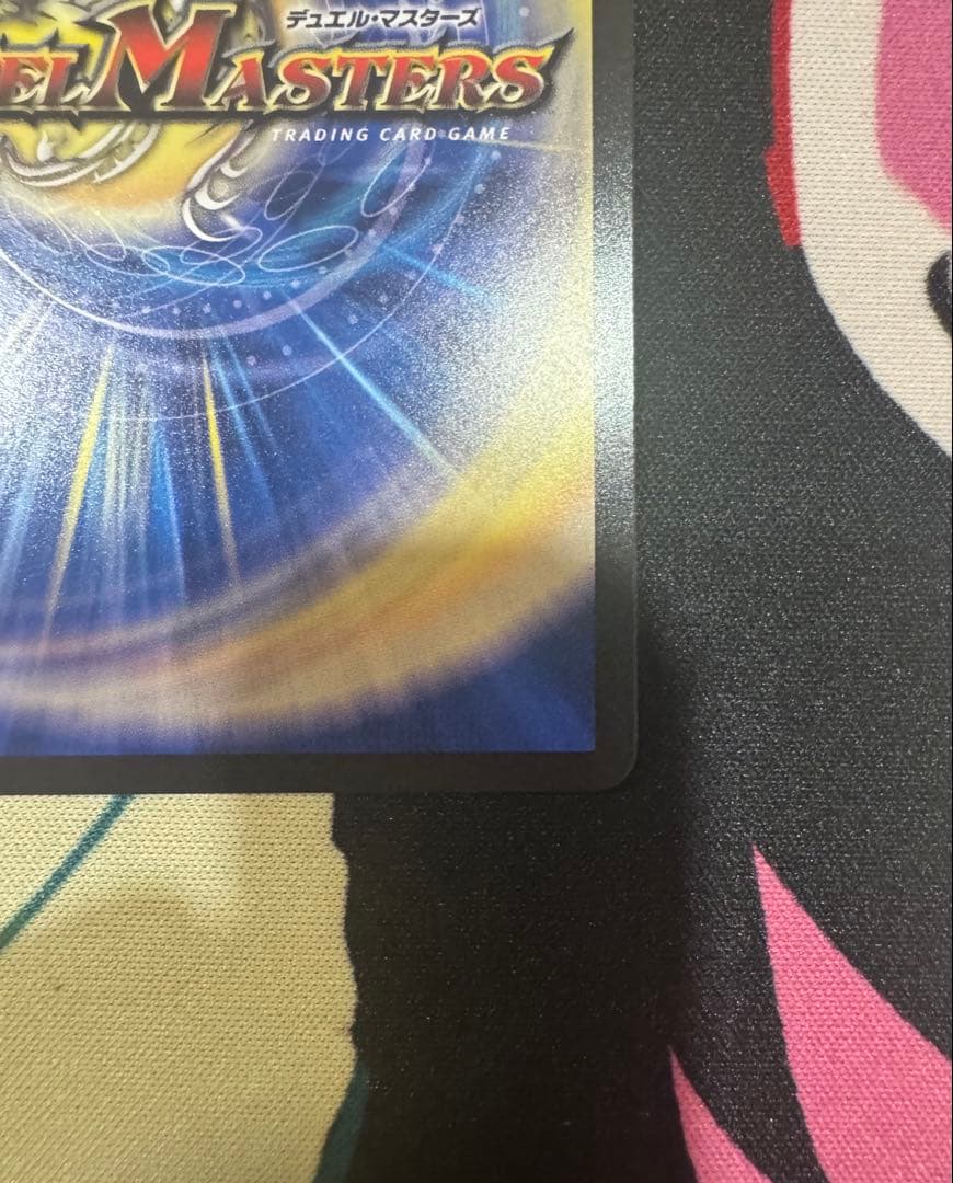 光開の精霊サイフォゲート　金トレジャー４枚