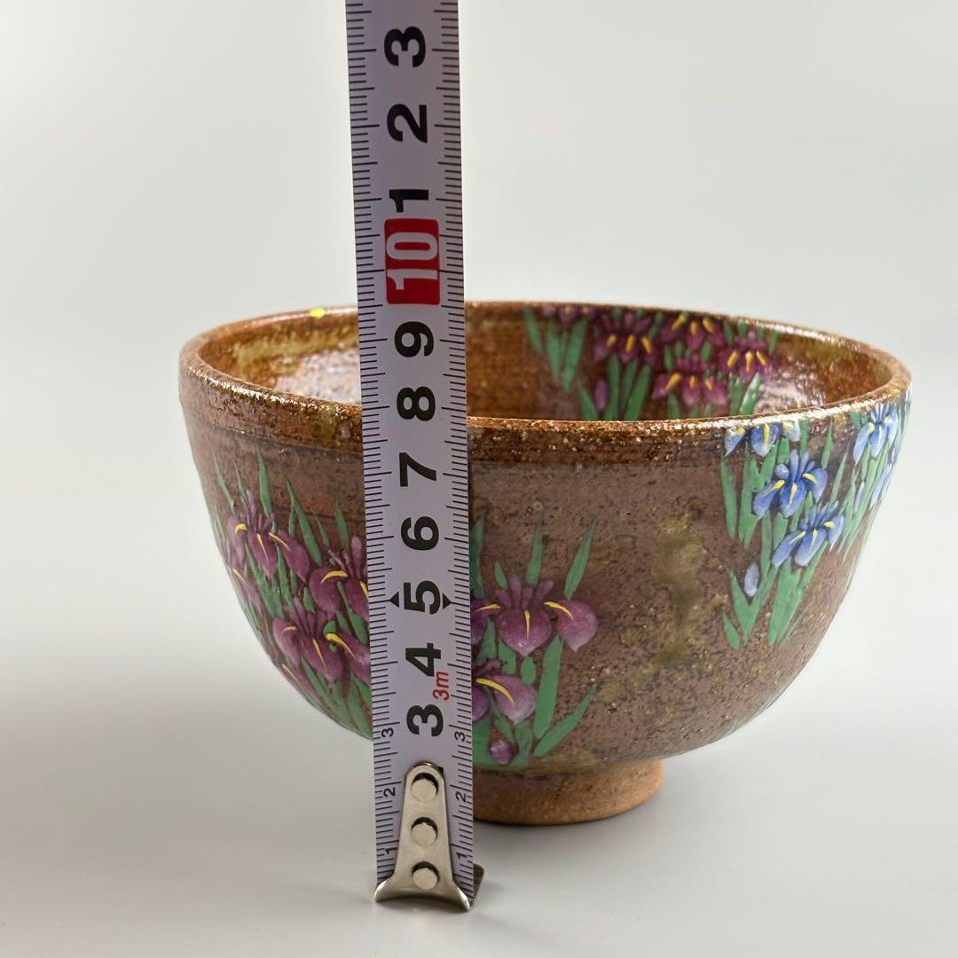 九谷焼 高畠敏彦 茶碗 共箱 抹茶碗 茶器 茶道具 TC-11