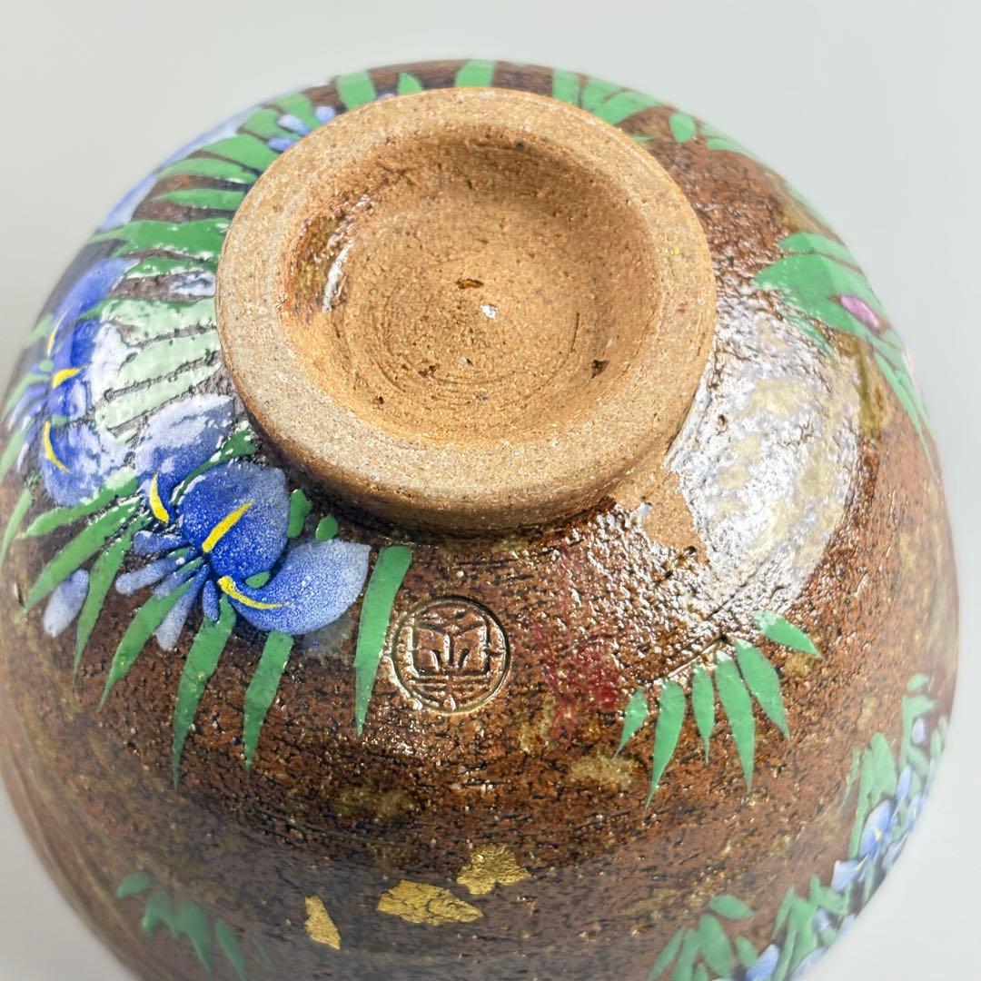 九谷焼 高畠敏彦 茶碗 共箱 抹茶碗 茶器 茶道具 TC-11