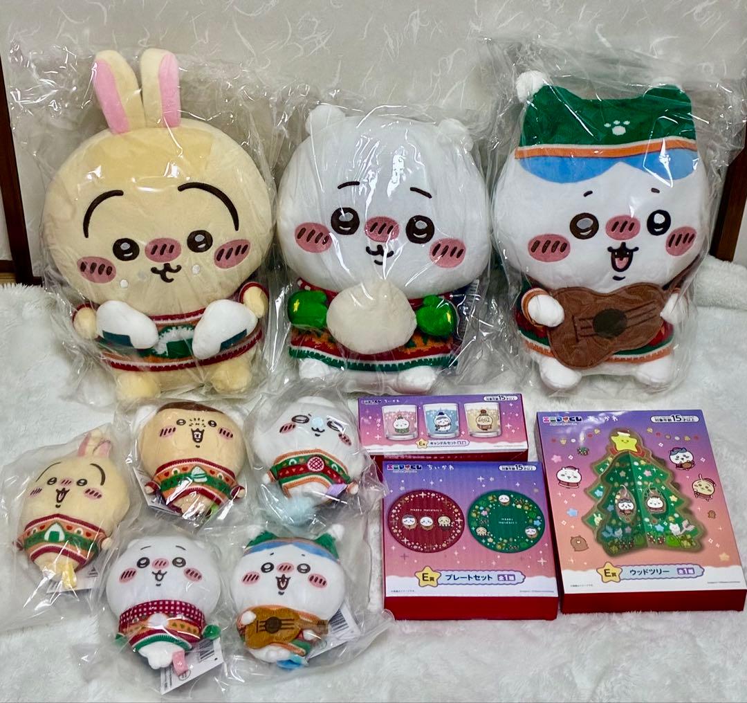 ちいかわ エニマイくじ 2024年