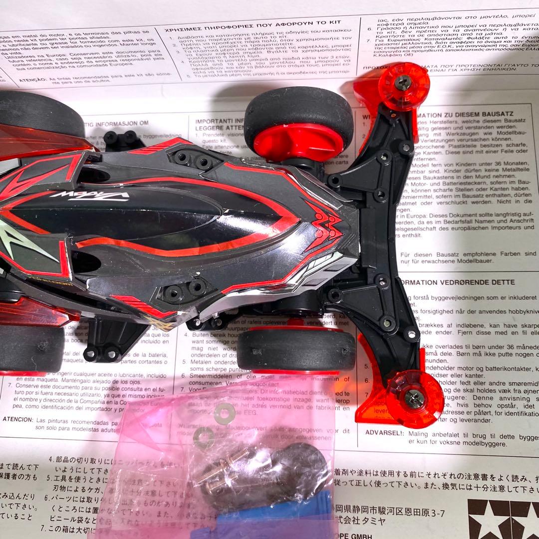 アバンテJr. マンタレイJr. トリトン　ジャドーエース　キャノンボール