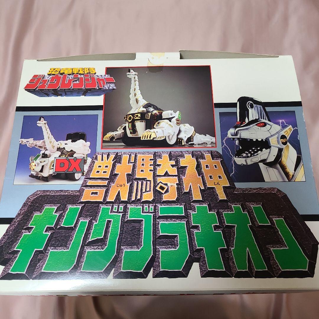 恐竜戦隊ジュウレンジャー「DX獣騎神 キングブラキオン」