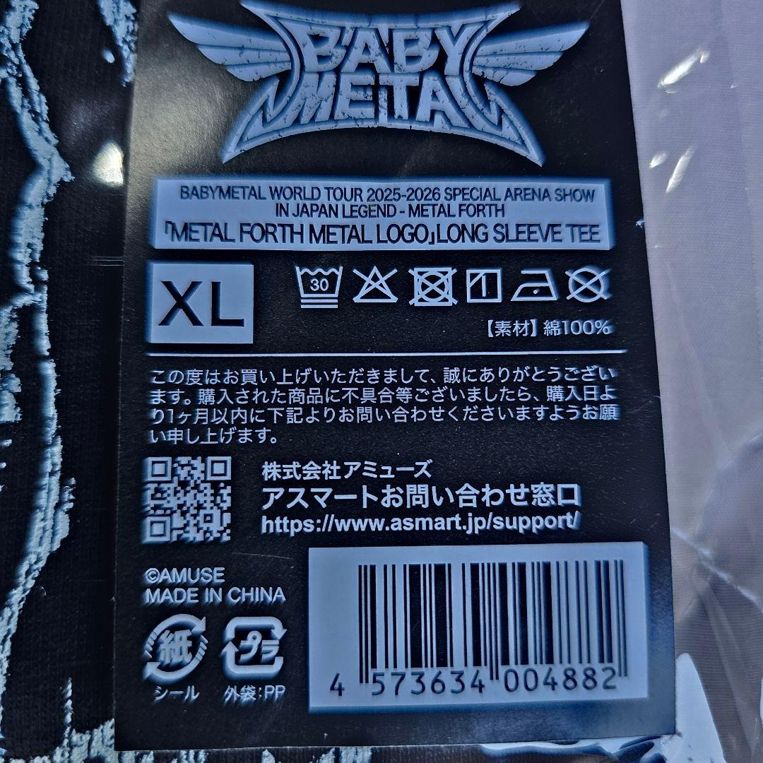 BABYL L LONG SLEEVE TEE【XLサイズ】