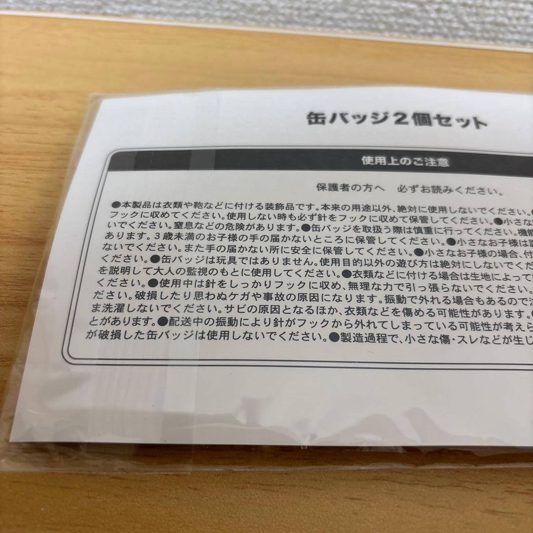 ONE PIECE 缶バッジ2個セット　ゾロ&サンジ