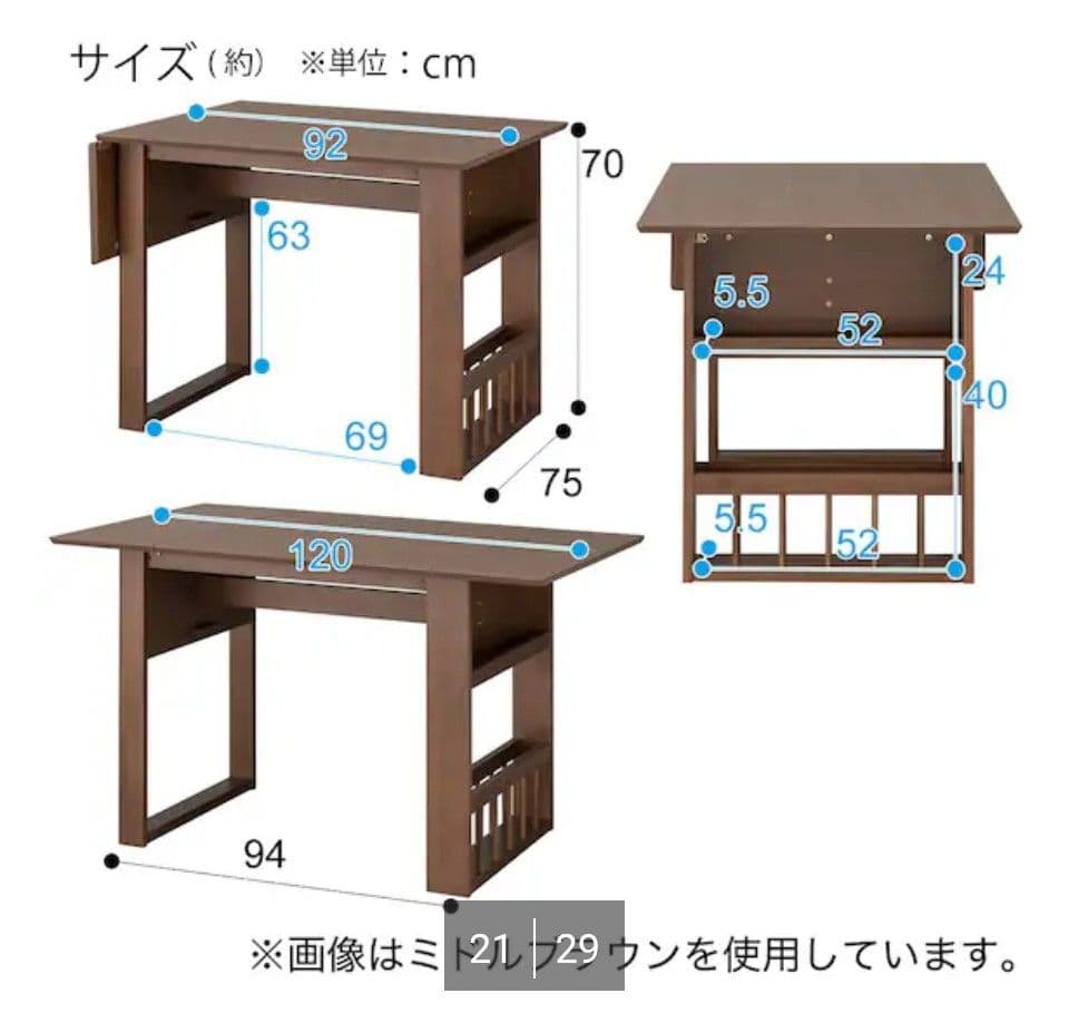 【引取限定】ニトリ ダイニングセット＆島忠チェア
