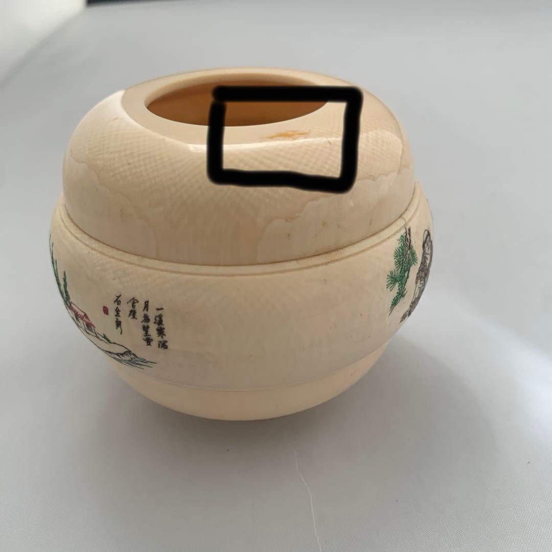 【詳細不明、汚れのようなものあり】お椀