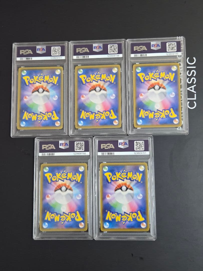 PSA10 5連番 なみのり そらをとぶ ピカチュウ lv vmax 25th