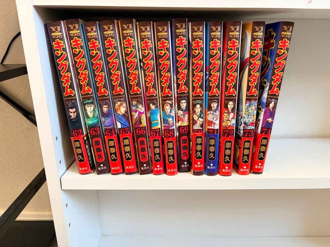 キングダム1〜74巻　全巻セット 少年漫画