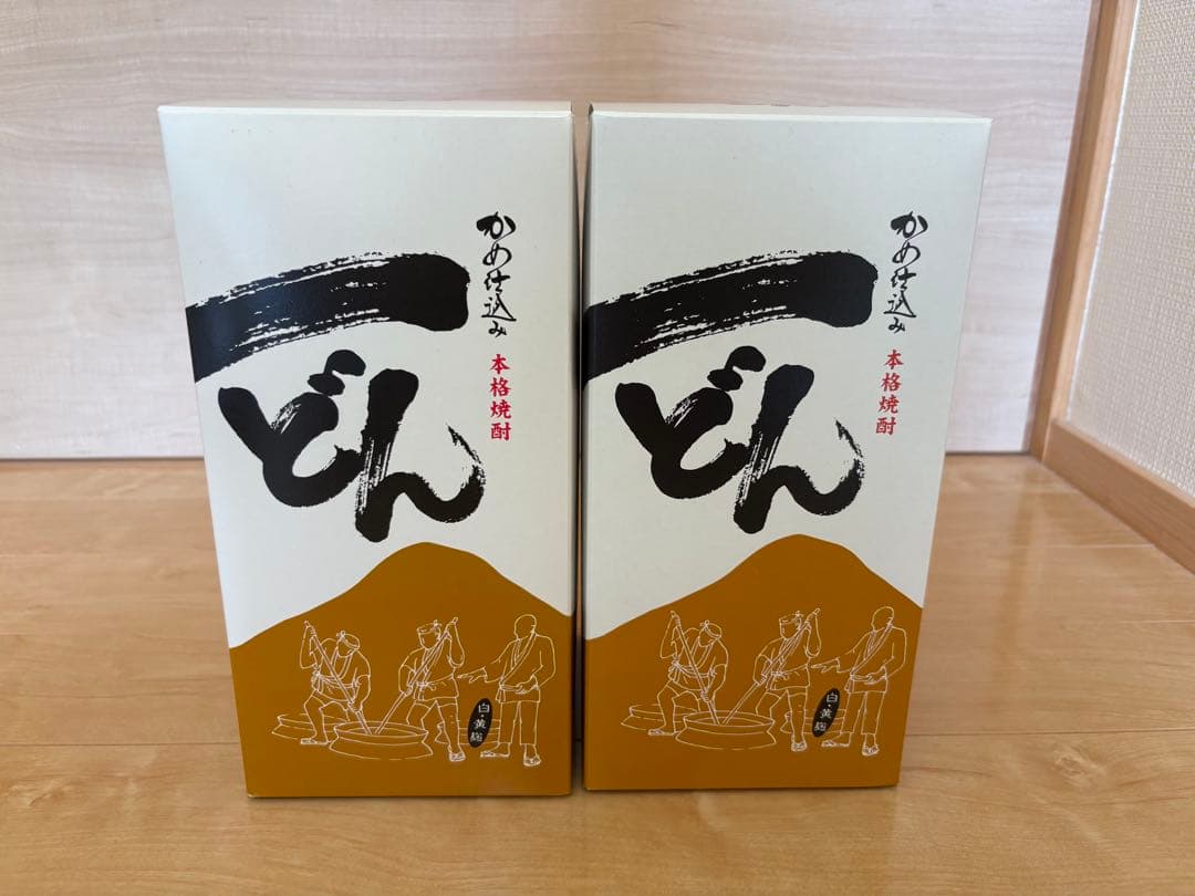 本格焼酎 一どん 杜氏の里笠沙 いっどん2本セット 未開栓 レア