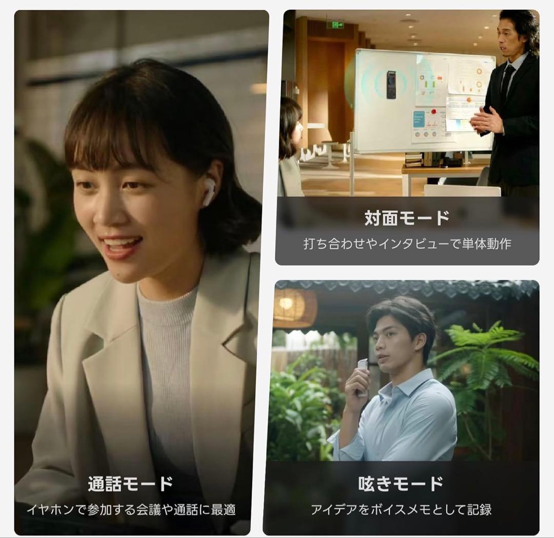 て*い様 HiDock P1 AIボイスレコーダー 64GB スターホワイト