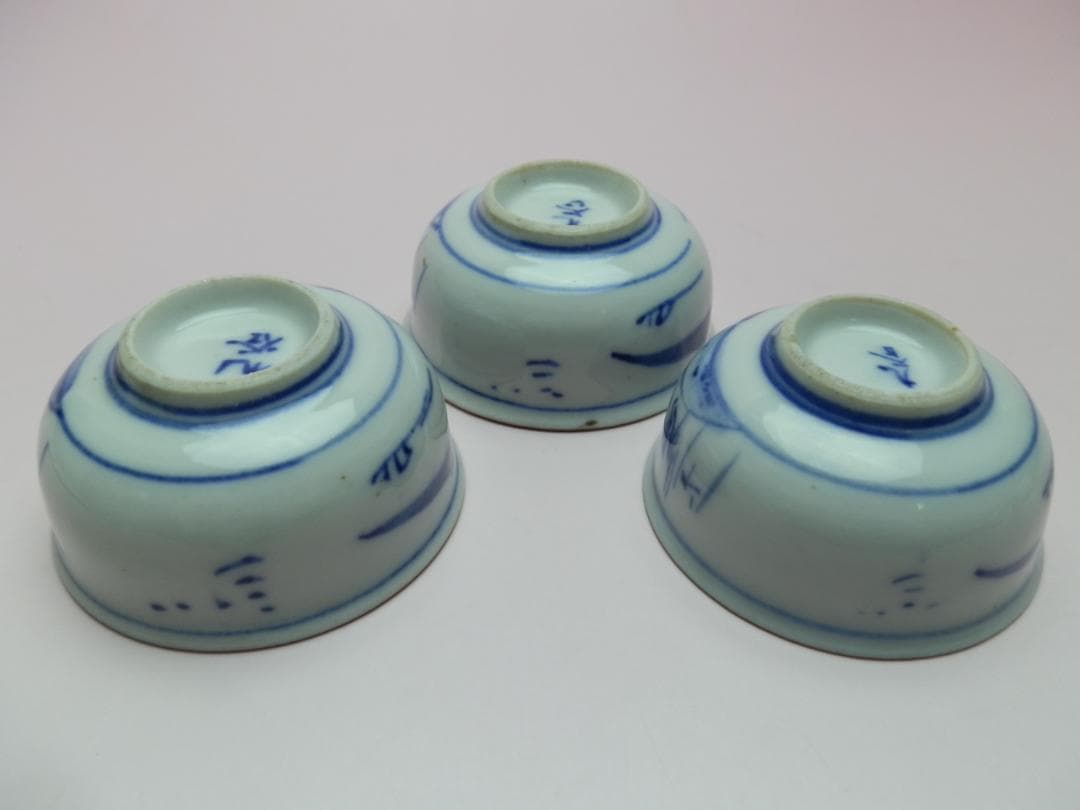 九谷 赤絵 他 風景紋 盃 10客 お猪口 ぐい吞み E71224