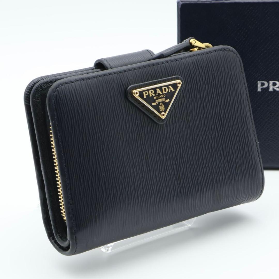 【極美品】PRADA 二つ折り財布　ヴィッテロムーブ　トライアングルロゴ　黒