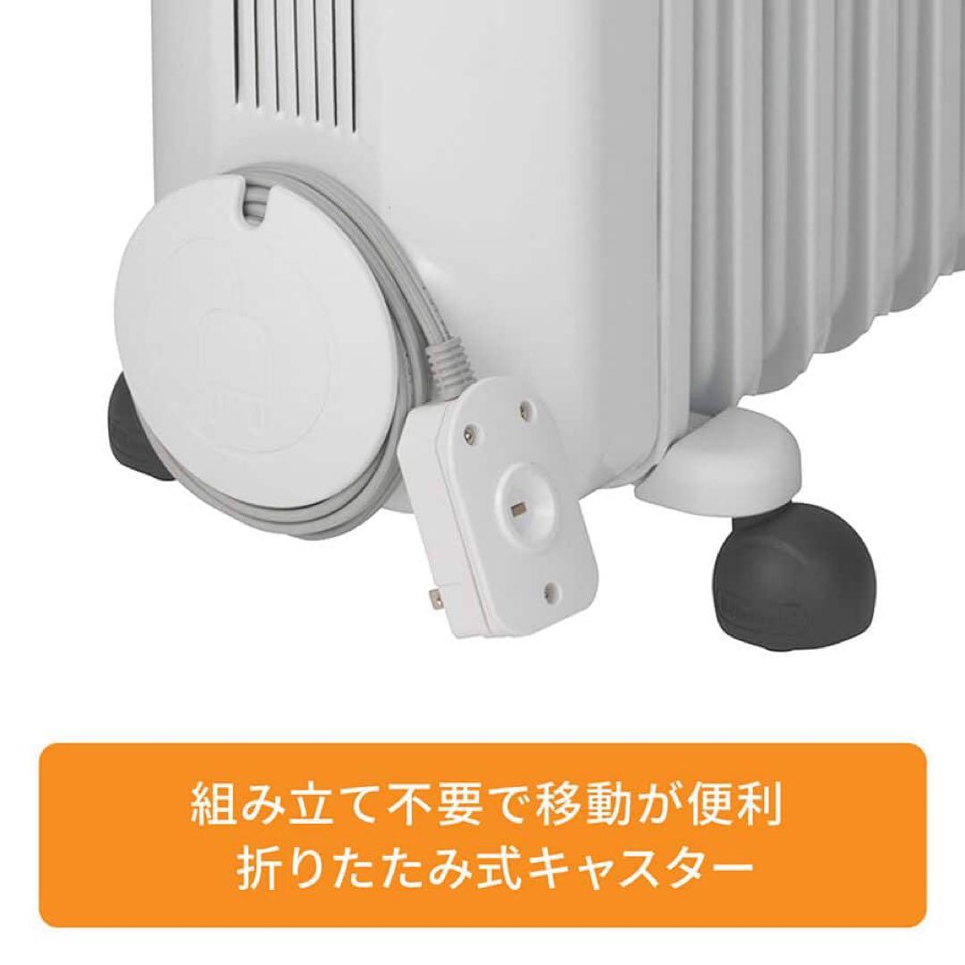 DeLonghi オイルヒーター RHJ35M0812-DG