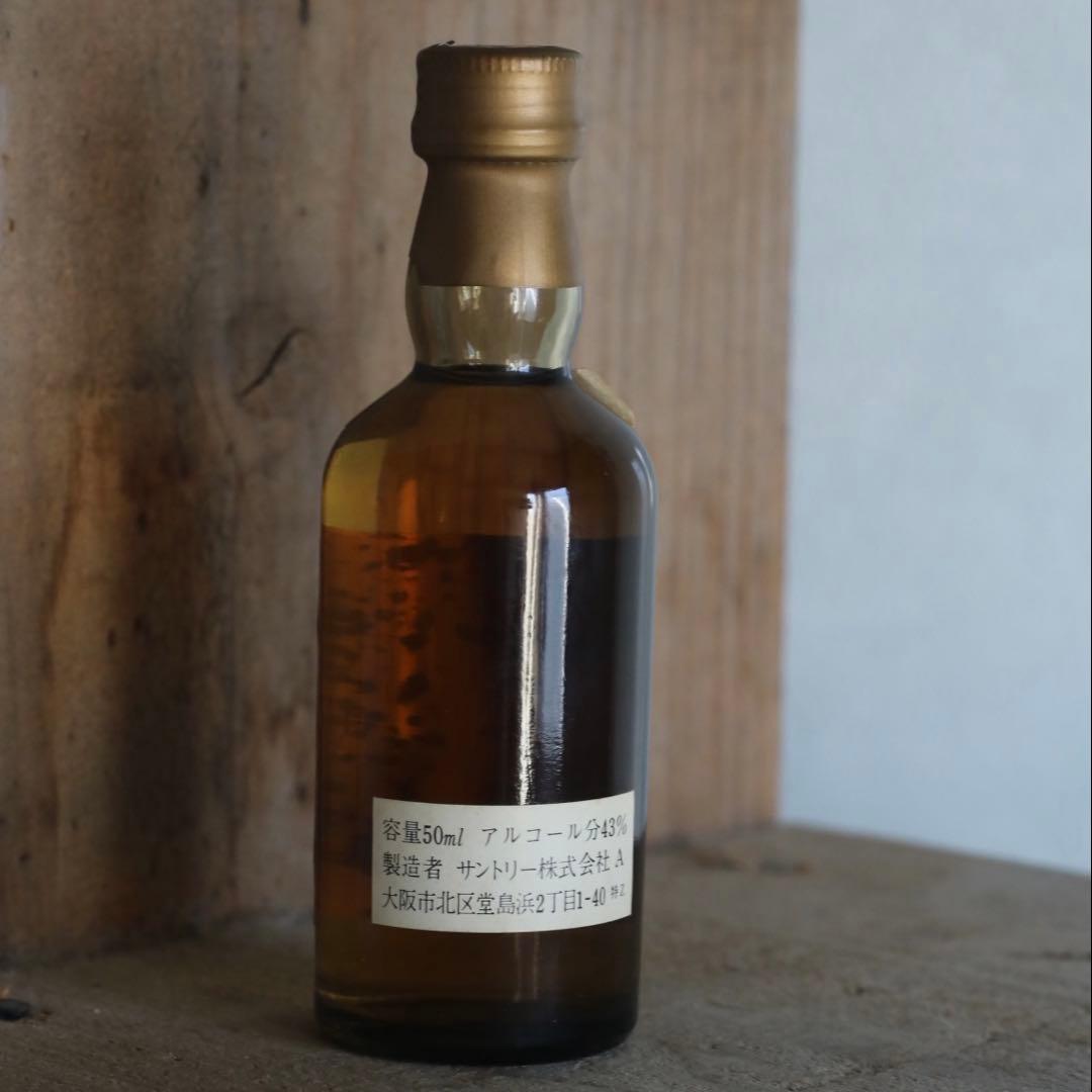 【向獅子ラベル】山崎 ウイスキー ピュアモルト 特急50ml ミニボトル