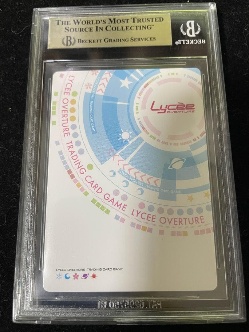 Lycee リセ 世界で一番の幸せ者 冬馬 かずさ SP サイン　BGS10