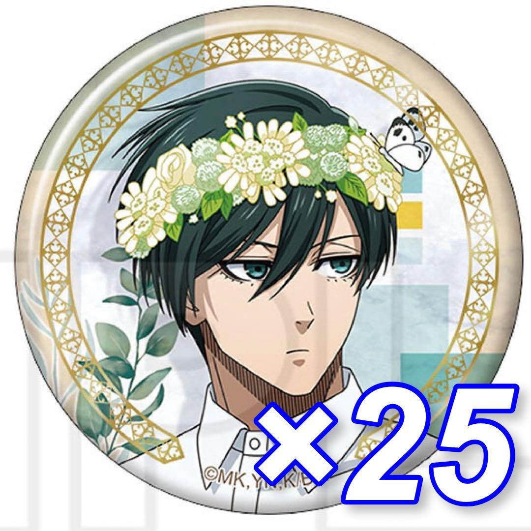 ブルーロック 糸師凛 Flowercrown 缶バッジ 25個