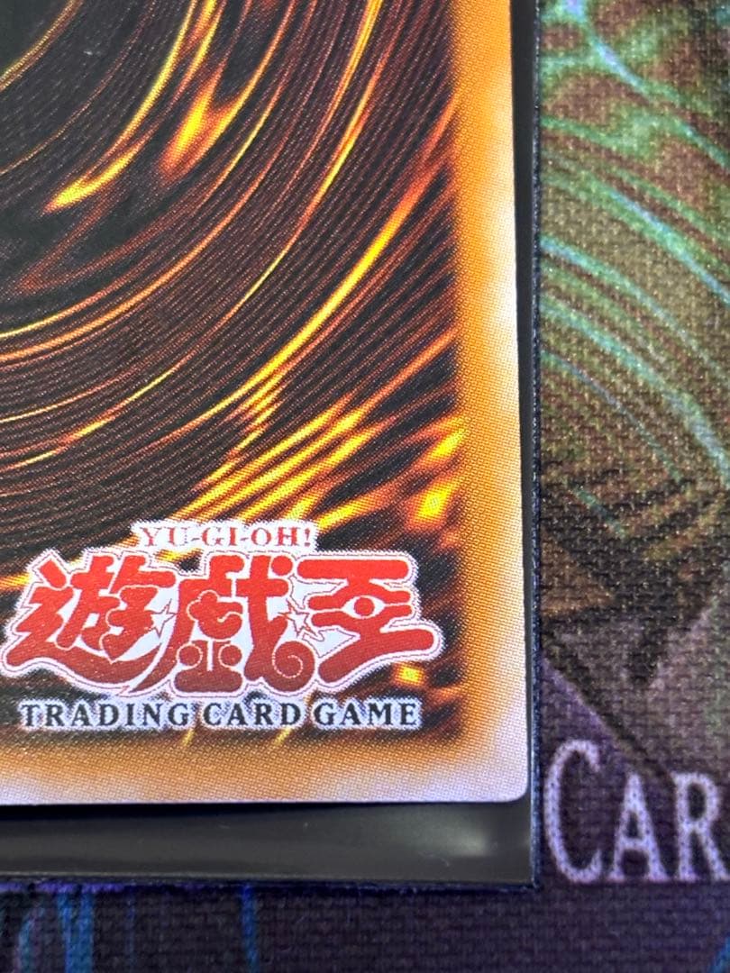 遊戯王　旧アジア　異次元の女戦士　スーパー