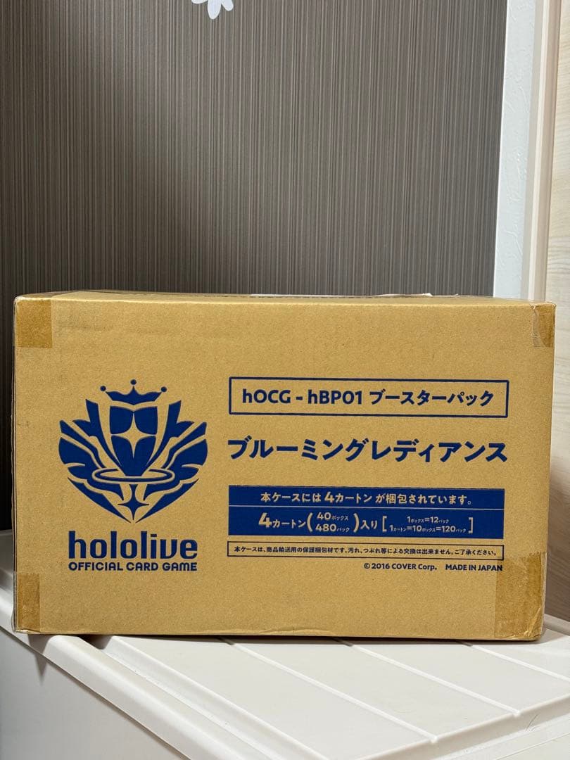 hololive ブルーミングレディアンス マスターカートン (4カートン)