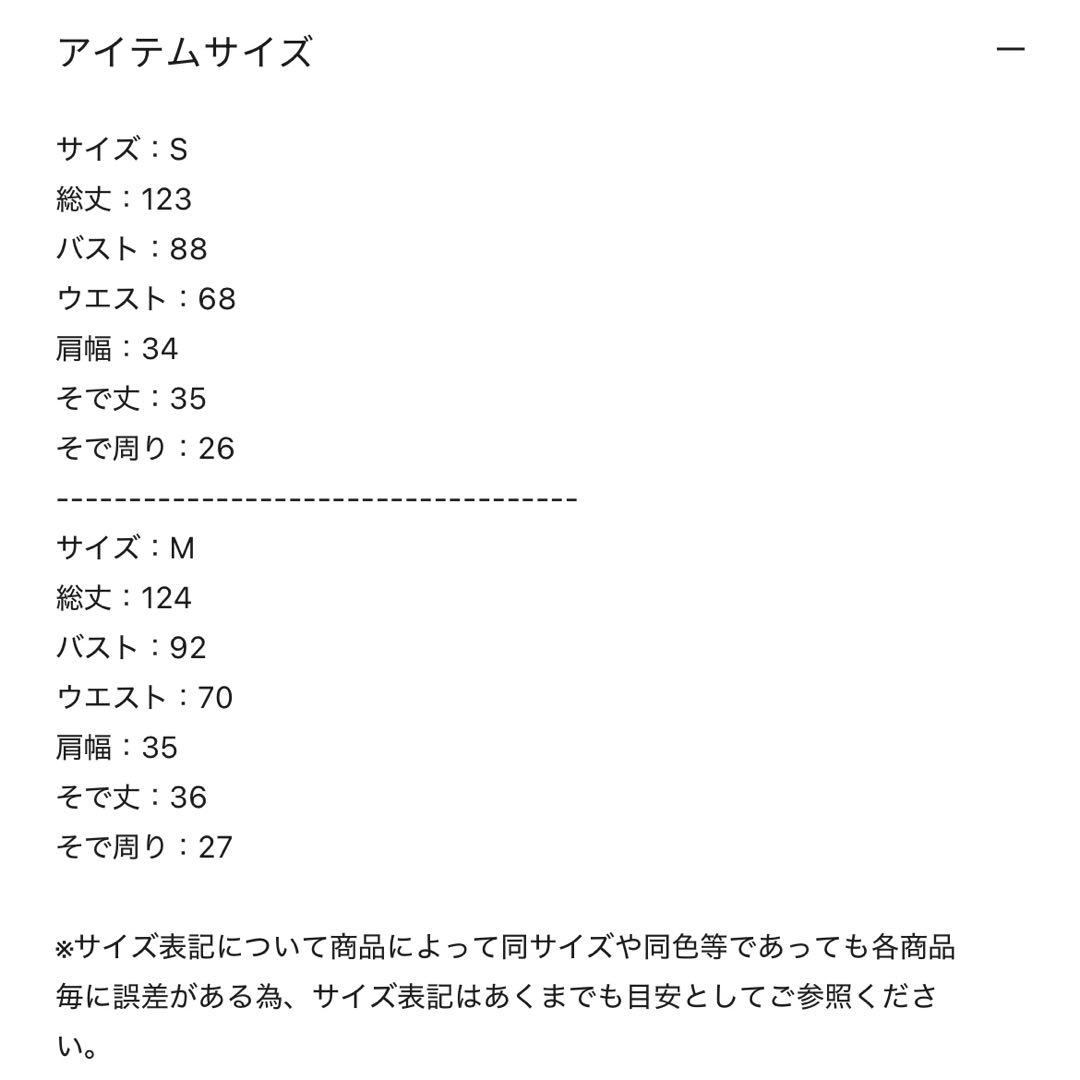 Leja チェックスパンコールリボンワンピース s