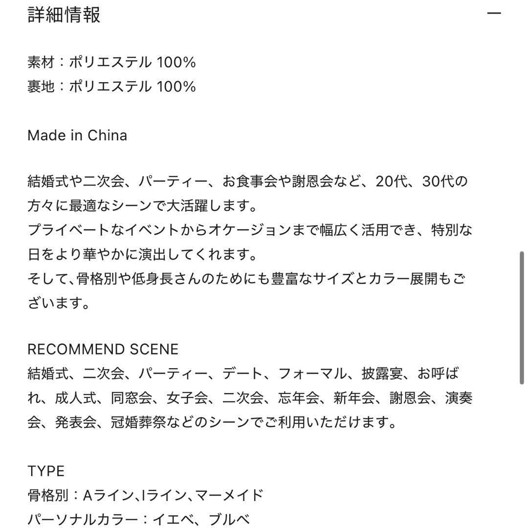 Leja チェックスパンコールリボンワンピース s