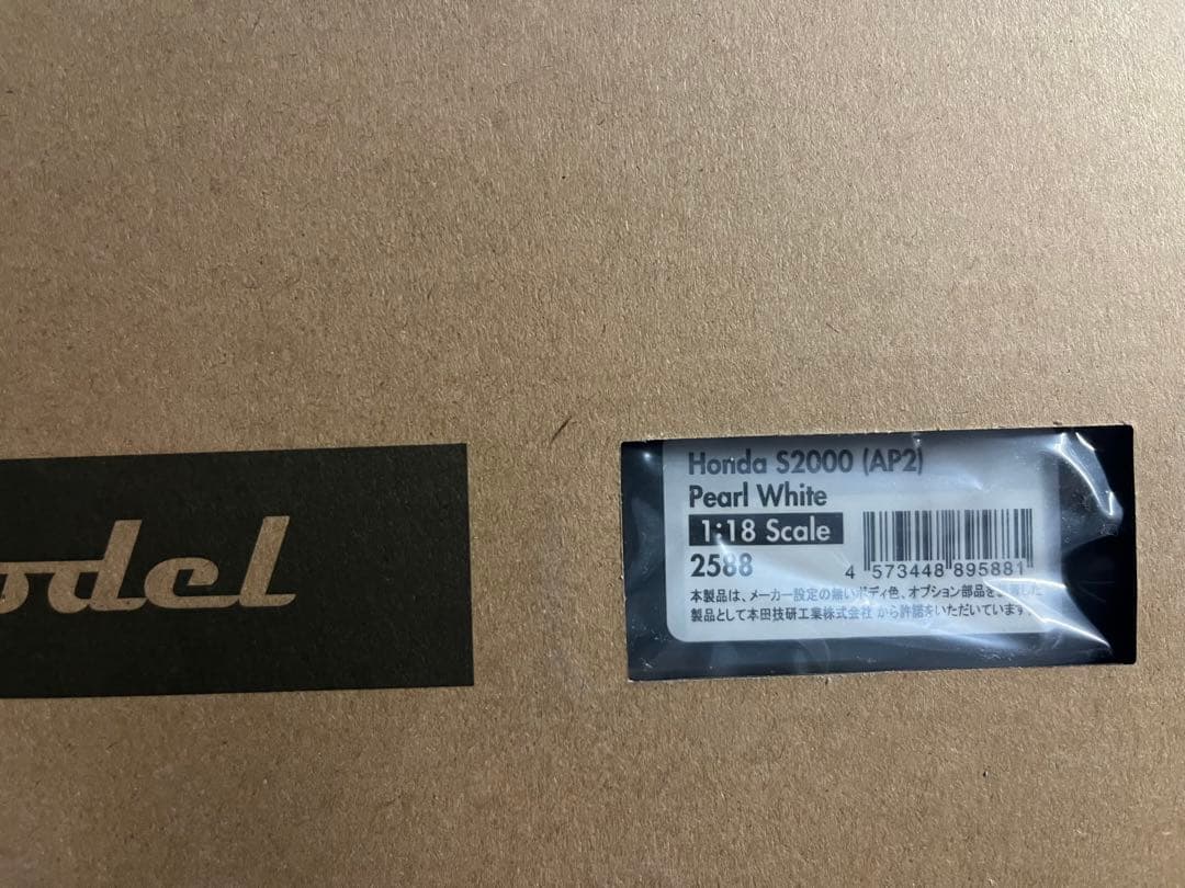 ignition model 1/18 ホンダ S2000 AP2 ホワイト 改