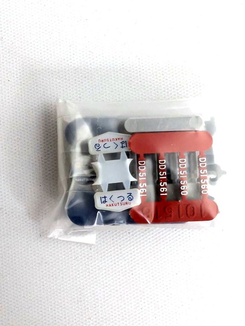 KATO　20系　寝台特急「ゆうづる・はくつる」　8両基本セット　10-1518