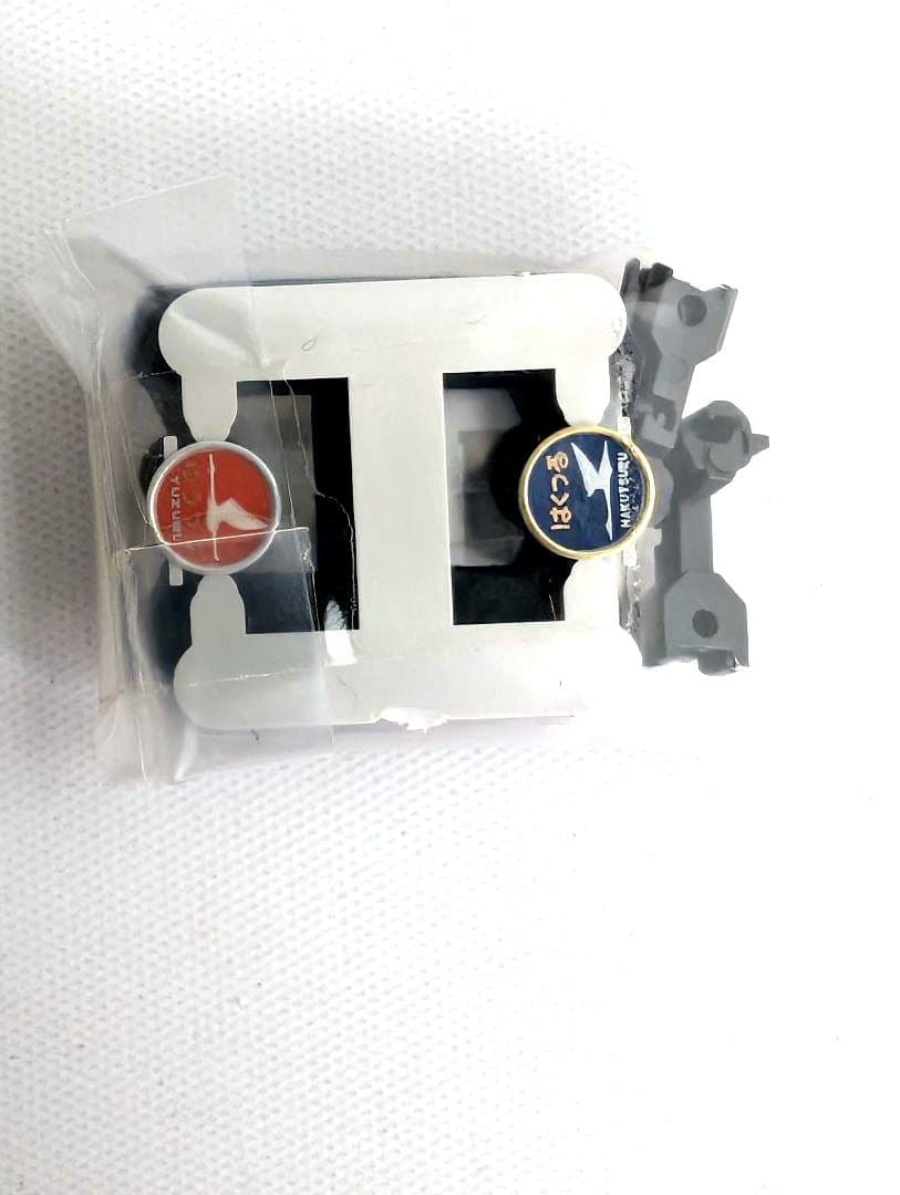 KATO　20系　寝台特急「ゆうづる・はくつる」　8両基本セット　10-1518