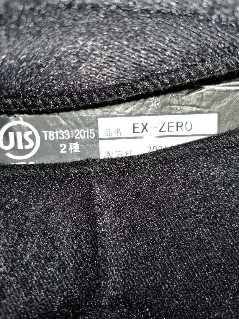 SHOEI　EX-ZERO Lサイズ