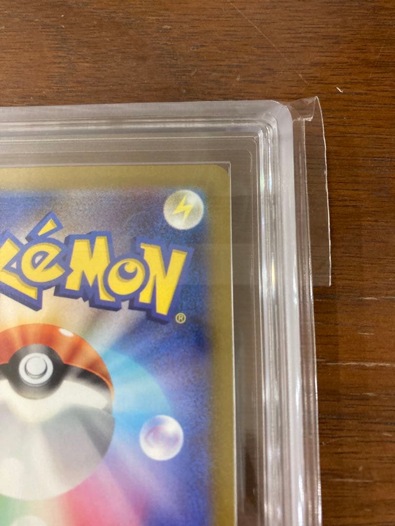 名探偵ピカチュウ ars10