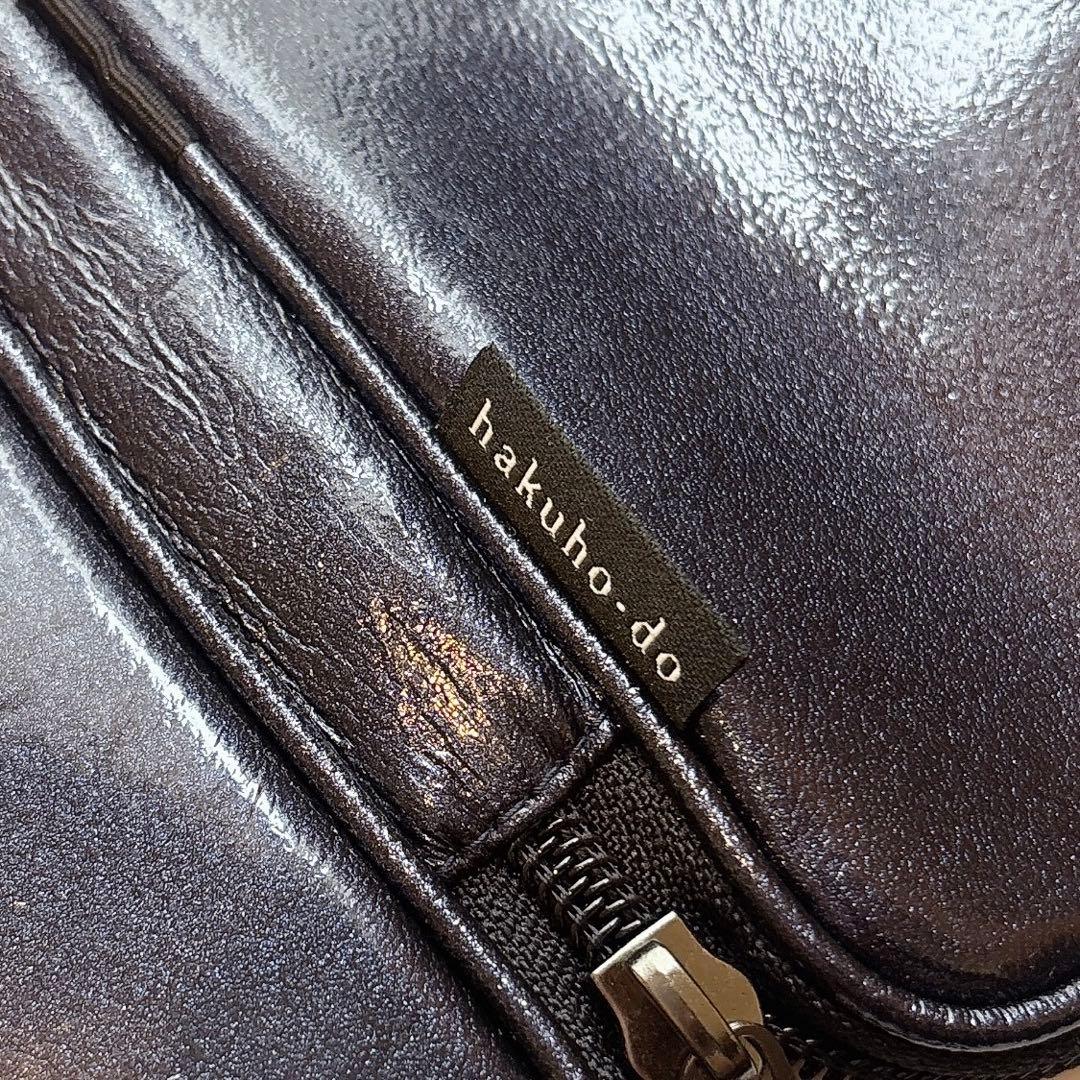 白鳳堂　HAKUHODO　メイクブラシセット　※値下げ不可