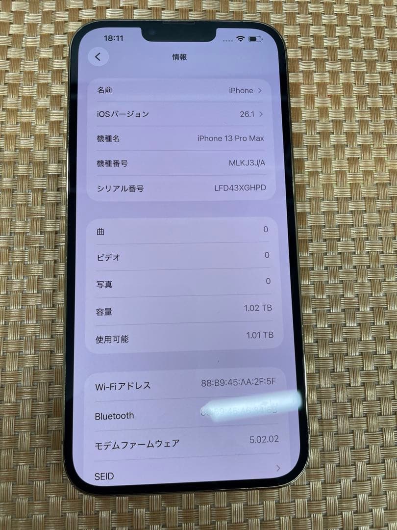 iPhone 13 Pro Max 1TB ゴールドSIMフリー【4864】
