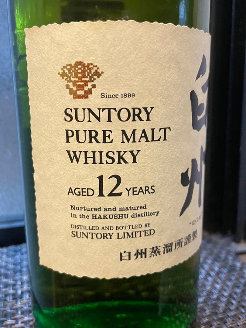 白州12年　旧ラベル