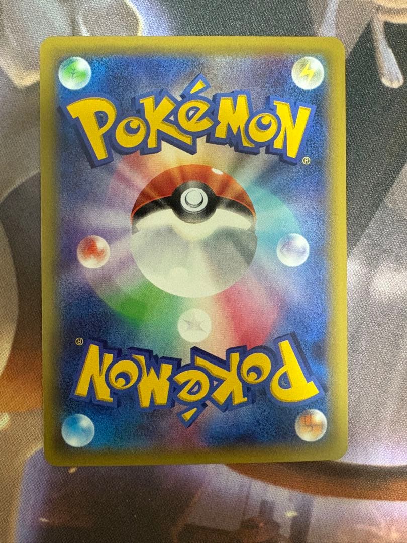 MミュウツーEX SR XY8 青い衝撃 063/059