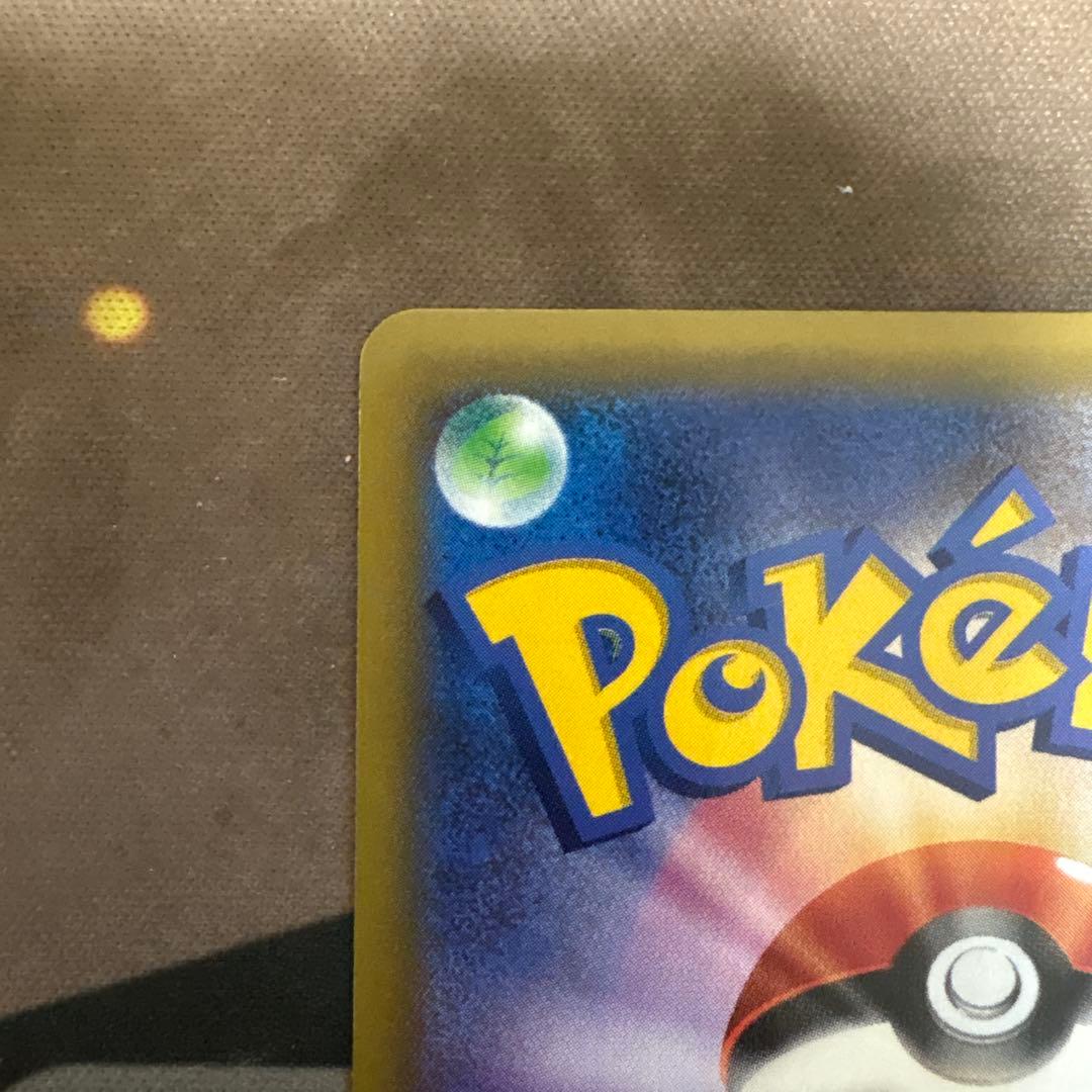 MミュウツーEX SR XY8 青い衝撃 063/059