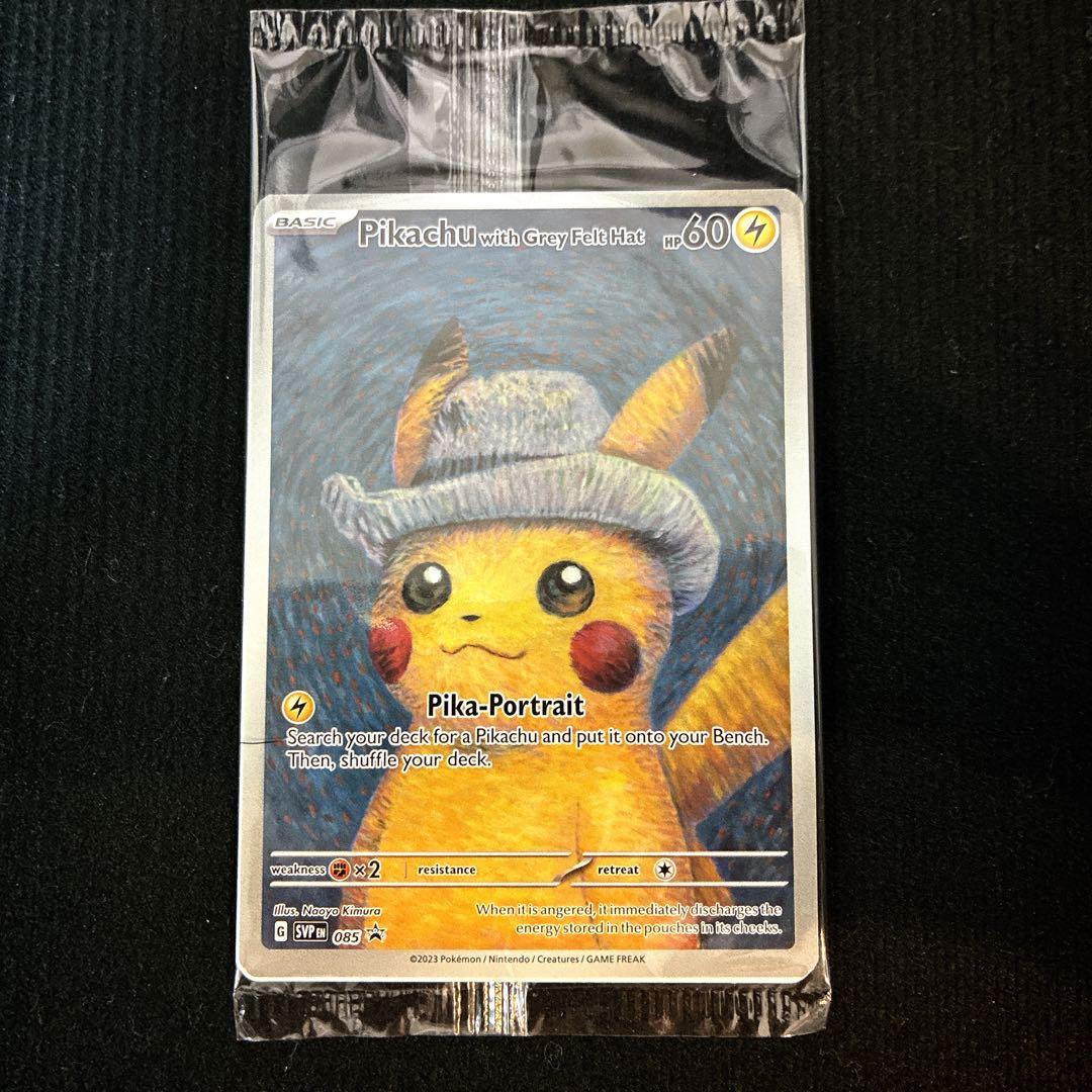 ポケモンカード　ゴッホ ピカチュウ6