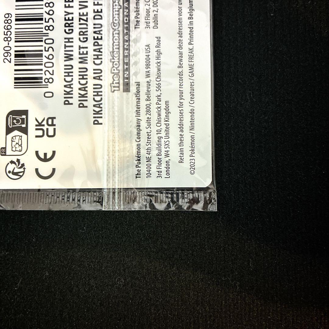 ポケモンカード　ゴッホ ピカチュウ6