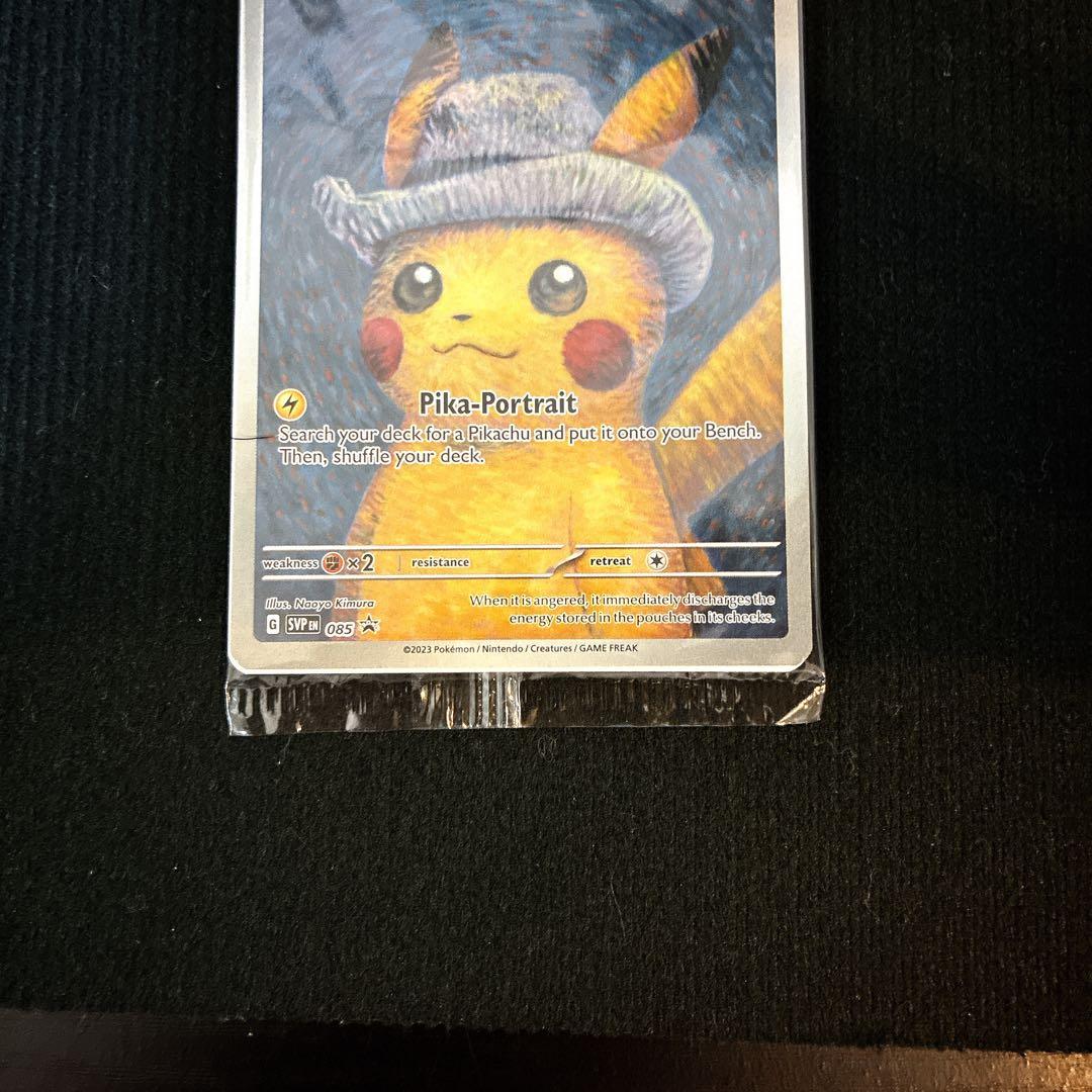 ポケモンカード　ゴッホ ピカチュウ6