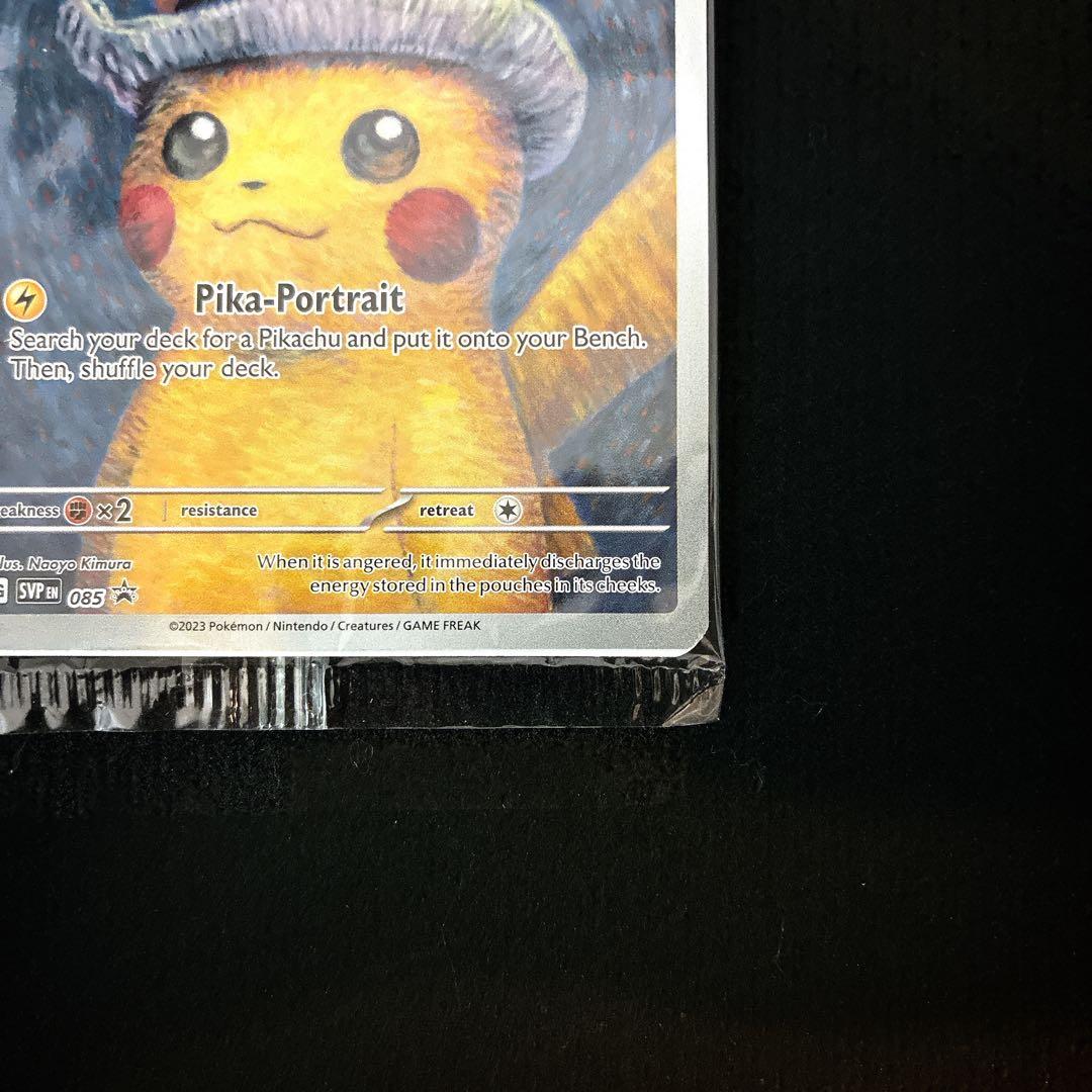 ポケモンカード　ゴッホ ピカチュウ6