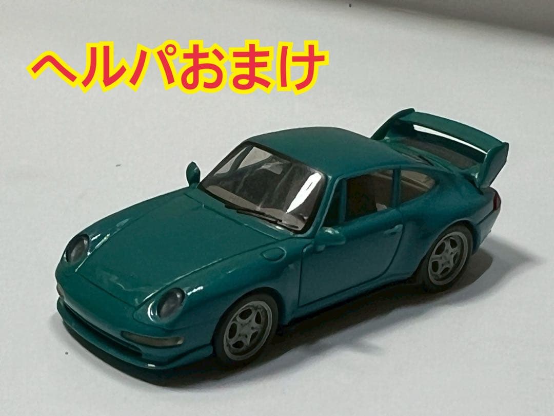 ポルシェ1/64京商 コンビニ限定 ヘルパ　ミニカー