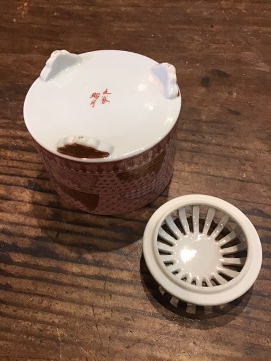 西野昭月　赤絵細密細描小紋香炉　九谷焼