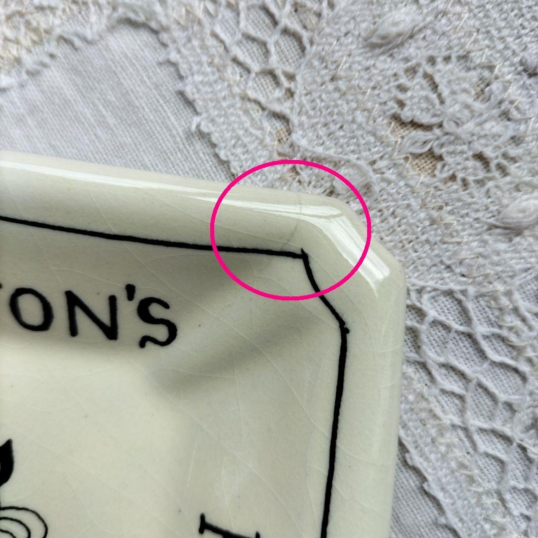 バビントンティールーム　猫の灰皿　BABBINGTON'S TEA ROOM