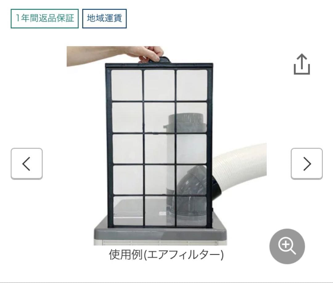 モノタロウ 業務用スポットクーラー100V電源 送料込 発送たのめる便