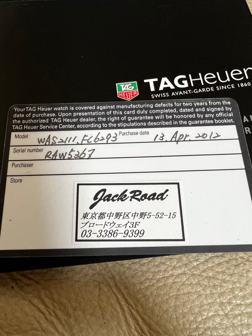 けんたろさん専用TAG Heuer Carrera Calibre 6