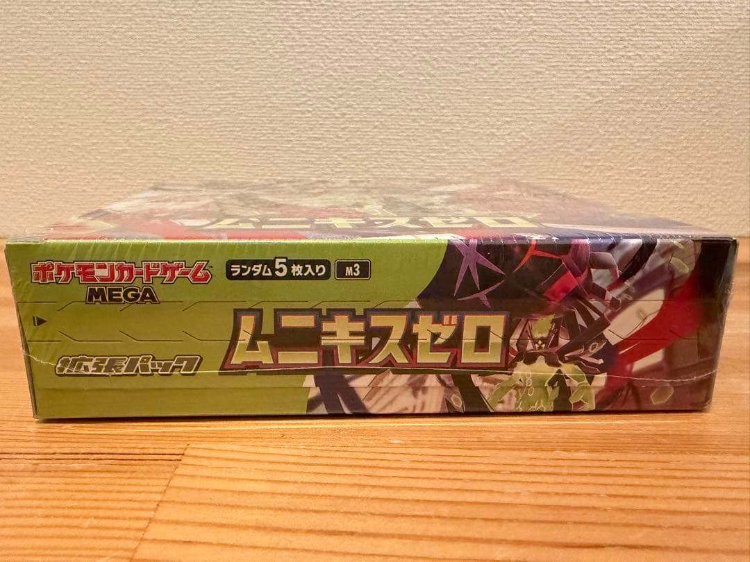 ポケモンカード　ムニキスゼロ１ＢＯＸ　シュリンクあり