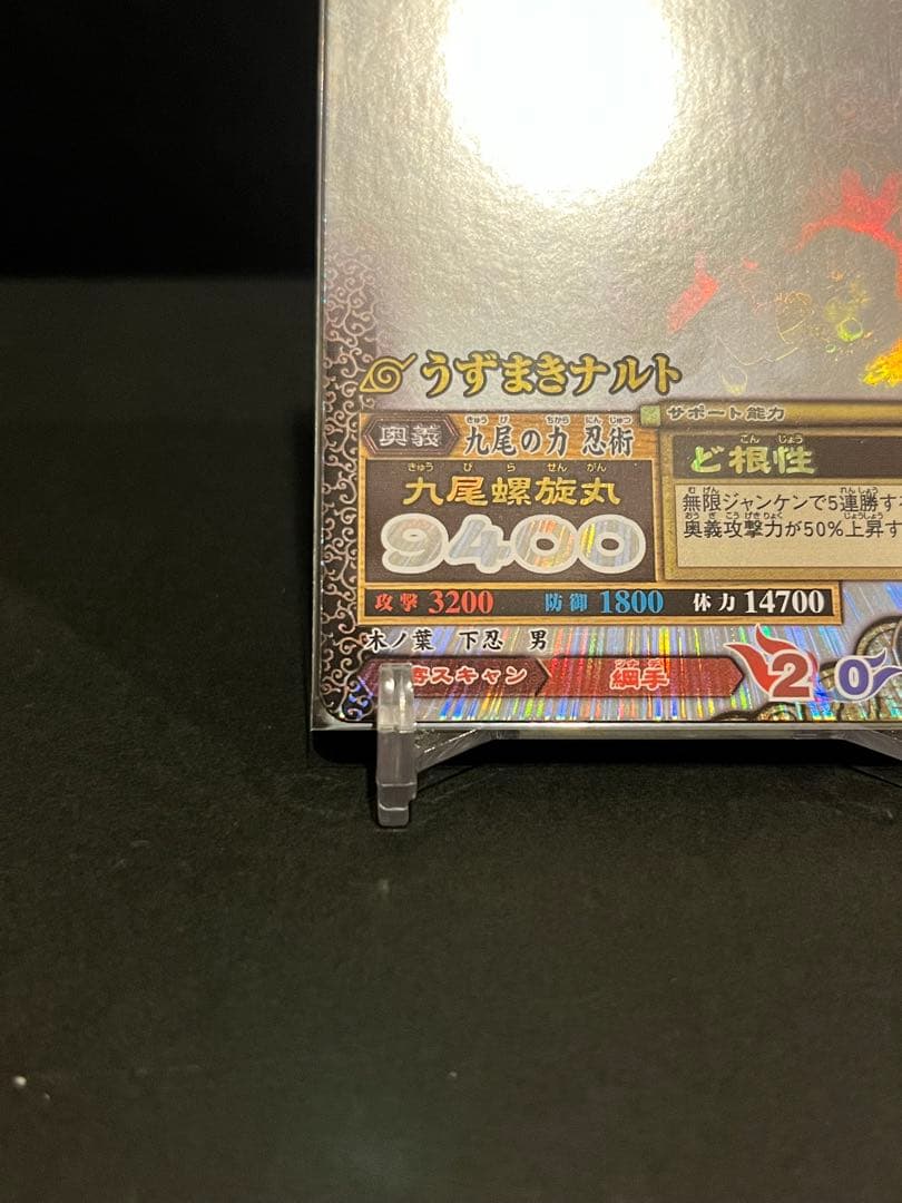 トウダ様 確認用